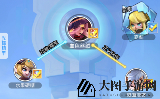 《上古王冠》传记逸闻霸剑攻略分享