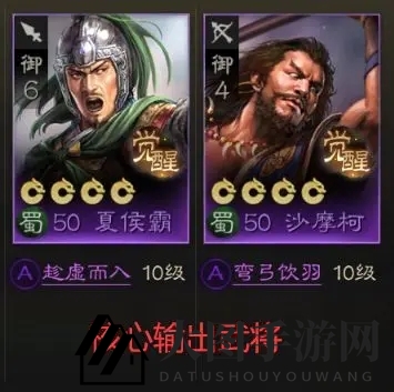 《三国志战棋版》华佗开荒阵容推荐