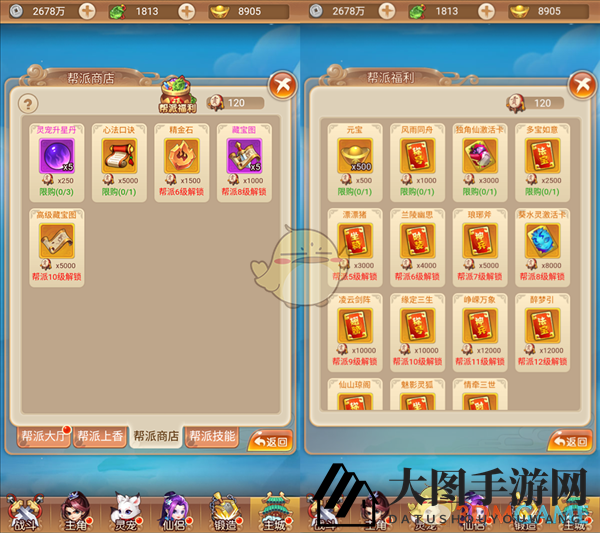 《三生三世》帮派攻略：资源宝藏解锁，战斗力大提升，社交玩法大揭秘