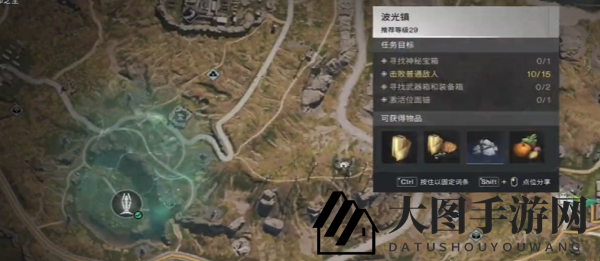 《七日世界》星尘南瓜泥沙拉食谱获取方法