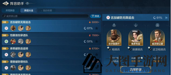 《世界启元》威灵顿公爵-英雄详解：爆发流必带，降防辅坦