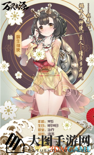 《万灵启源》䌷图鉴一览