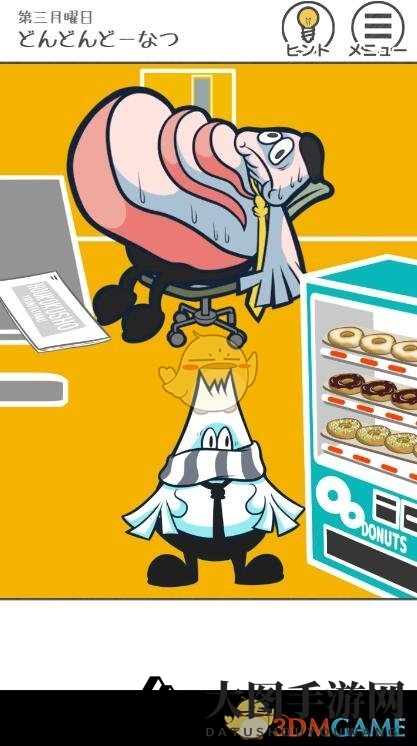 《THE加班》第11关攻略