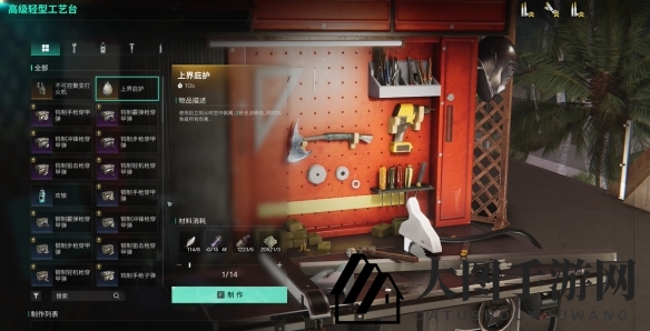 《七日世界》上界之卵获得方法