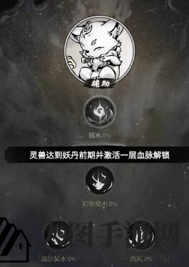 《一念逍遥》灵兽培养攻略