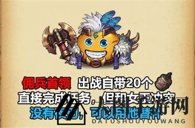 《不思议迷宫》神秘猴子挑战攻略解析