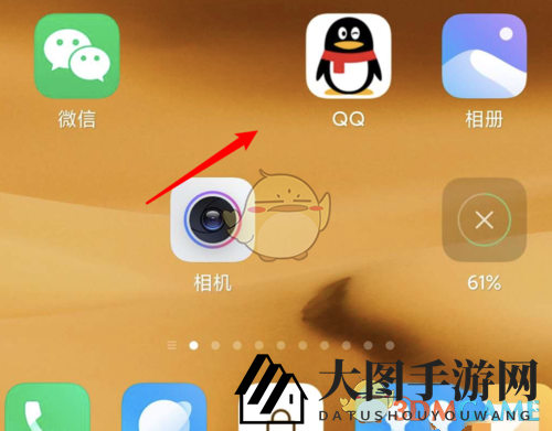 《QQ》幸运字符抽取方法介绍