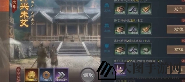 《三国志战棋版》魏国阵容搭配攻略