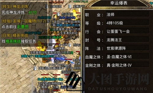 《丸子游戏原始传奇》转生凭证获取方法介绍