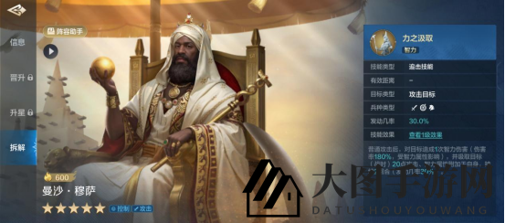 《世界启元》曼莎·穆萨-英雄详解:力竭增伤 控制流英雄