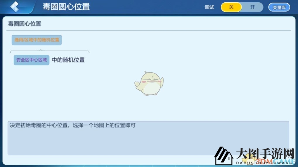 《乐高无限》吃鸡缩圈技巧揭秘