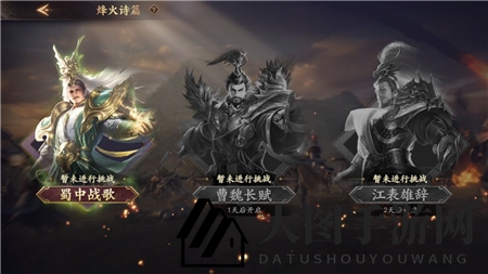 《乱世逐鹿》装备精炼攻略揭秘