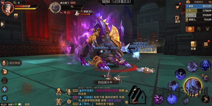 《万王之王3D》副本黄昏修道院攻略