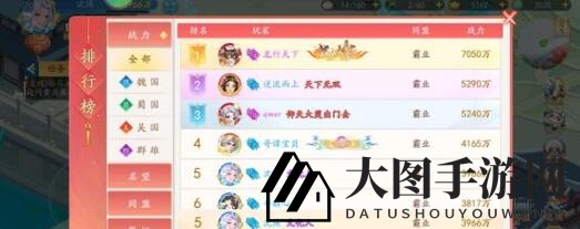 《三国云梦录》国家最强实力解析