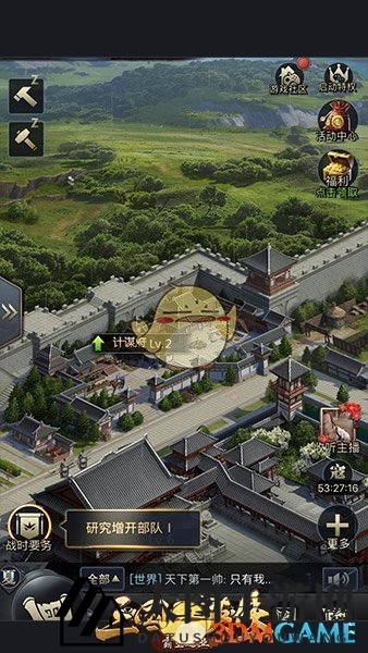 《三国群英传：霸王之业》智谋策略，五大计谋攻略解析