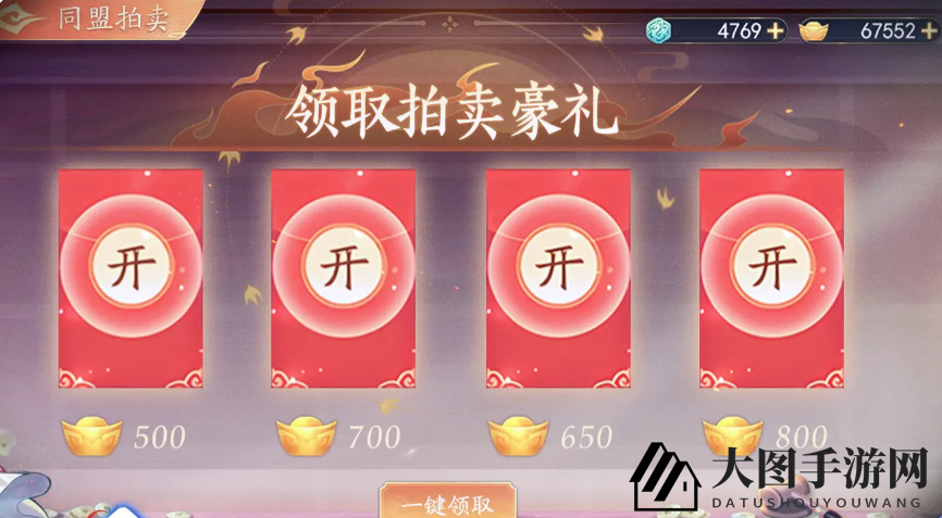 《三国云梦录》自由交易攻略