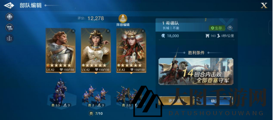 《世界启元》沙盘推演“铁器时代”攻略详解