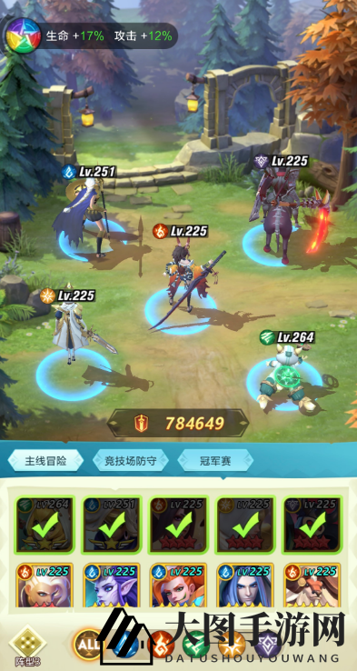 《上古王冠》白鲨传说帕尔塔之盾通关秘籍