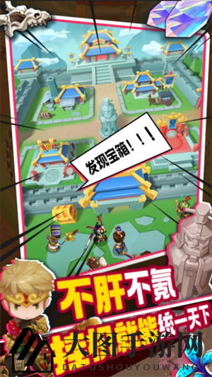 《主公请点将》神石系统玩法攻略