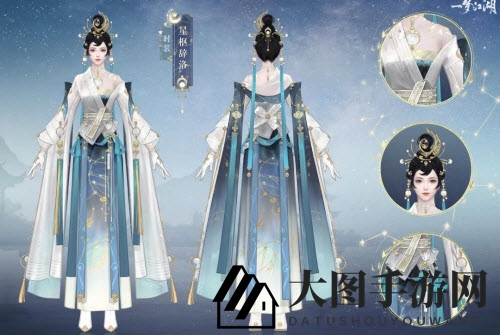 《一念逍遥》星枢辞洛介绍