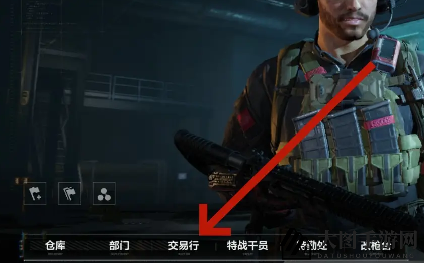 《三角洲行动》购买重型登山包方法