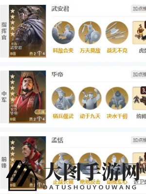 《世界启元》孟恬玩法介绍