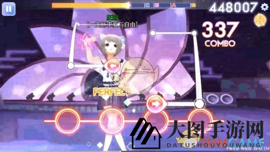 《QQ炫舞》手游事务所不要说话音符分析