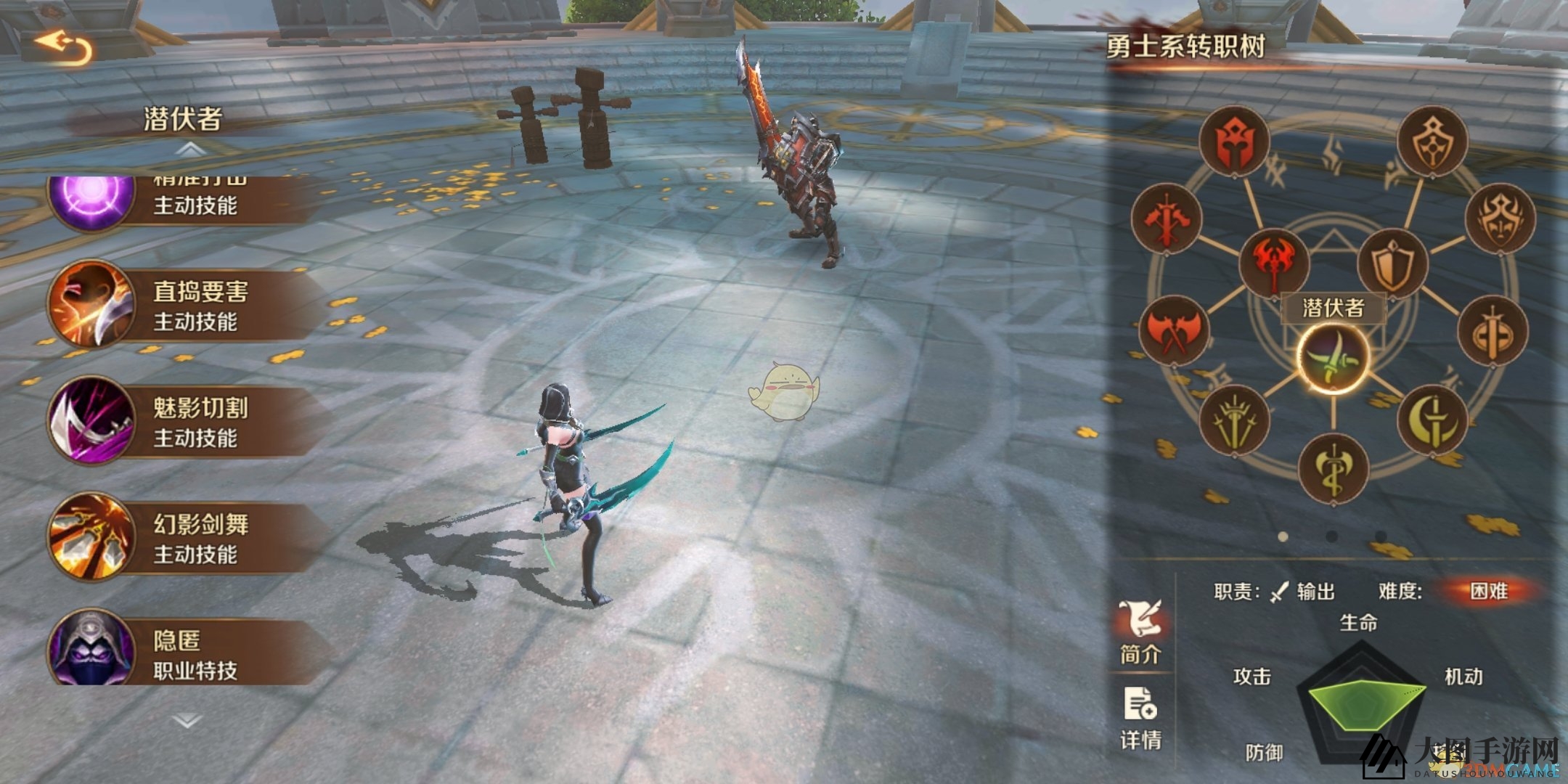 《万王之王3D》潜伏者技能介绍及分析