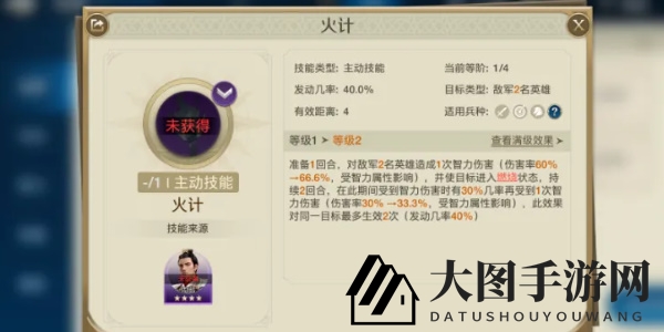 《世界启元》查尔曼角色介绍