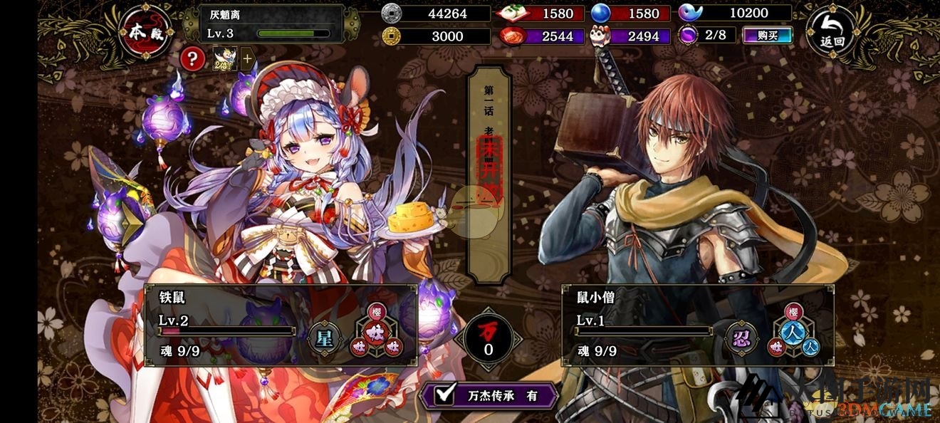 《一血万杰》新手快速上手指南