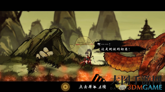 《九黎》手游揭秘：水墨画卷中探寻文化根源，畅游六道轮回奇幻探险