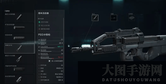 《三角洲行动》P90配枪搭配攻略