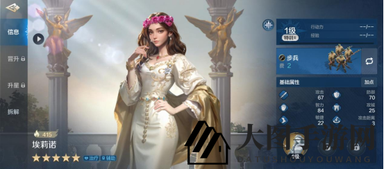 《世界启元》埃莉诺-英雄详解:续航治疗 开荒中军最优解