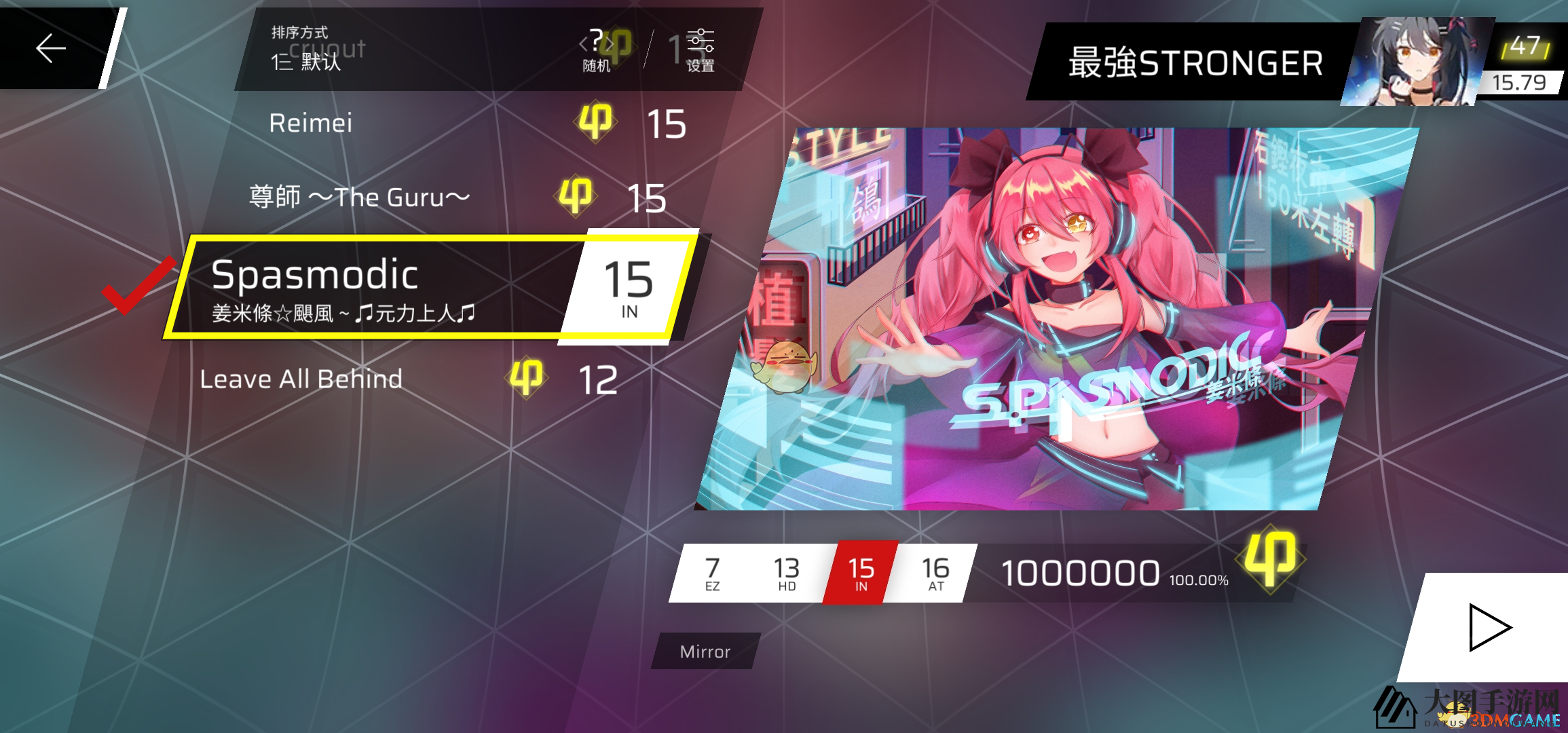 《Phigros》第五章霓虹灯牌隐藏曲Spasmodic解锁方法