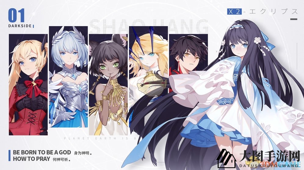 《解神者：X2》手游角色培育技巧解析