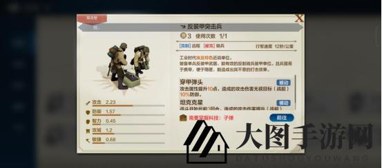 《世界启元》埃及特色专属兵种大揭秘