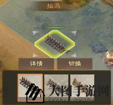 《三国志战棋版》城池防守布局