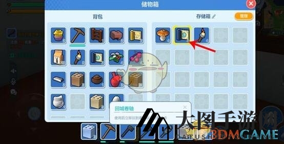 《乐高无限》高效回城指南