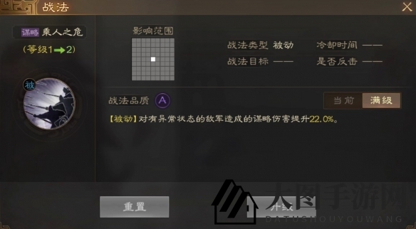 《三国志战棋版》诸葛诞属性战法搭配推荐