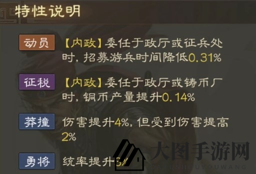 《三国志战棋版》李通属性战法搭配推荐