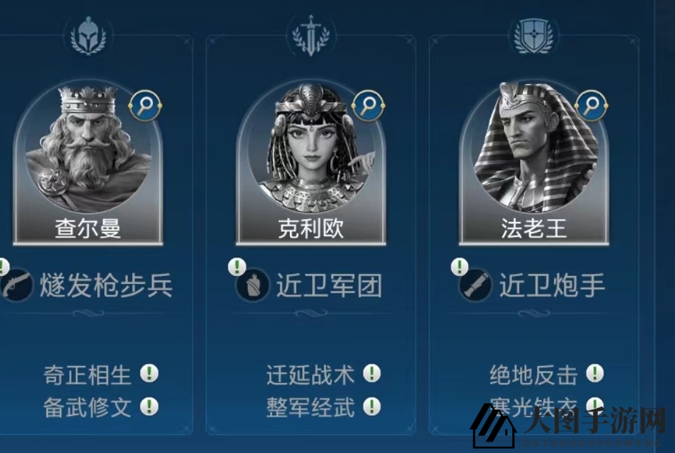 《世界启元》古埃及文明卡池英雄特点及搭配推荐