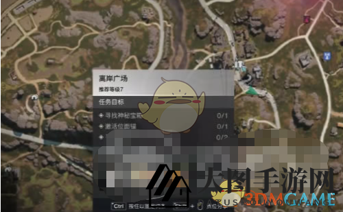 《七日世界》离岸广场探索攻略