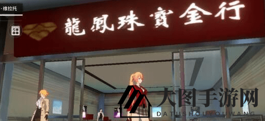 《VGAME：消零世界》神秘任务【恶魔之语一】攻略