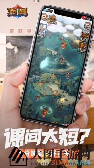 《下一把剑》手游登录困扰解密，告别闪退，畅玩无忧攻略大放送