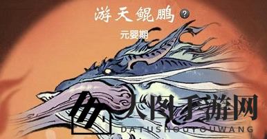 《一念逍遥》神兽入侵玩法攻略