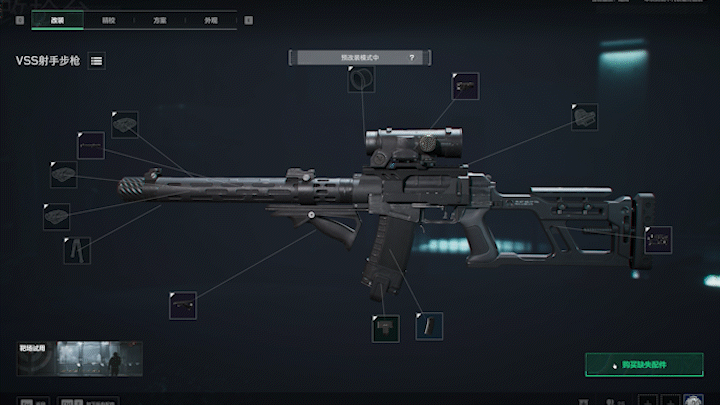 《三角洲行动》9x39mm口径家族武器升级之道