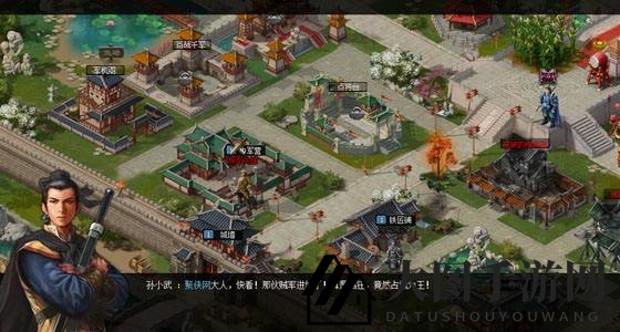 《七雄争霸》战役模式功能解析