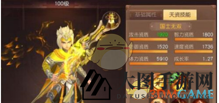 《三国如龙传》坐骑秘境攻略：升级技能，驾驭巅峰战力秘笈