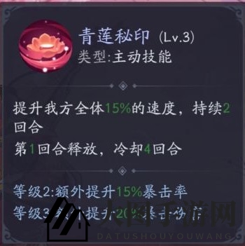 《上古有灵妖》云境最强灵妖推荐