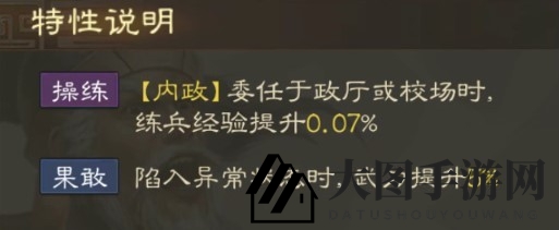 《三国志战棋版》丁原武属性战法搭配推荐